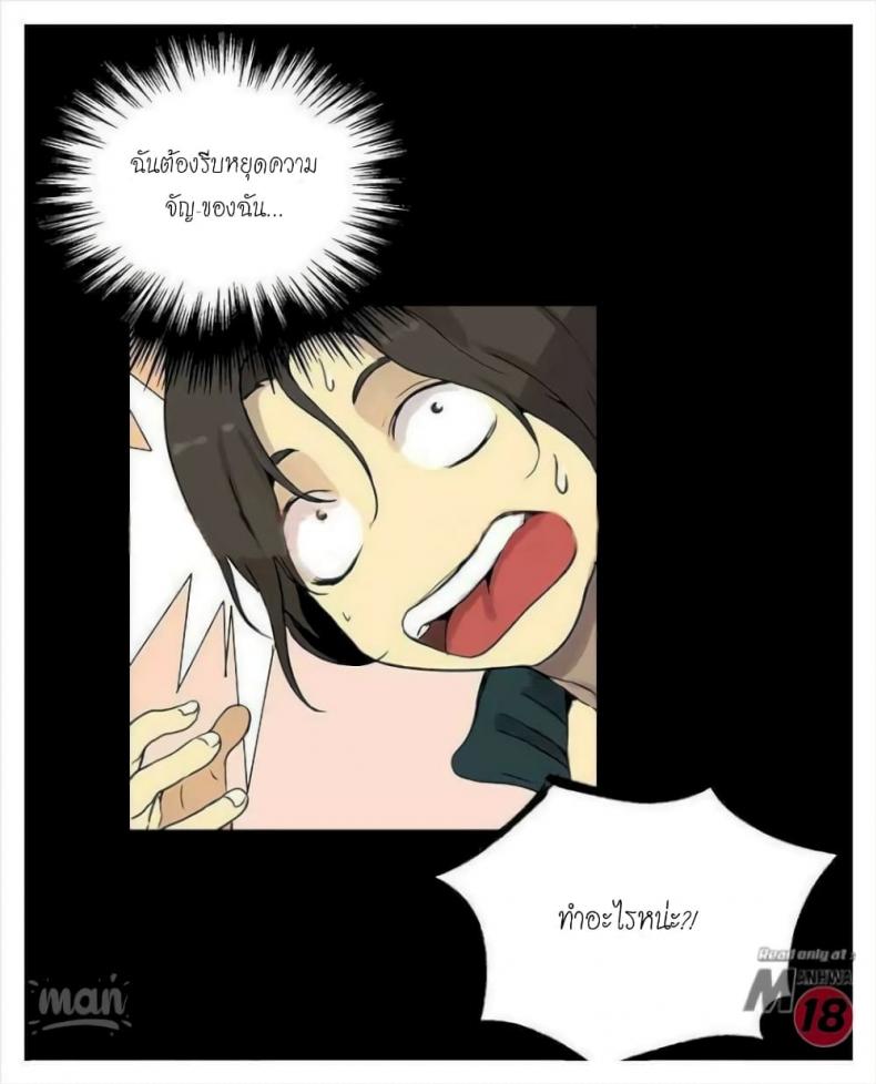 page-81