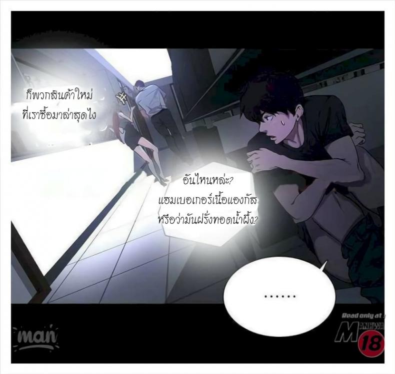 page-12