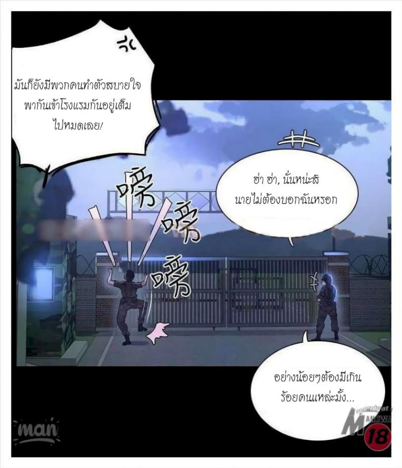 page-31