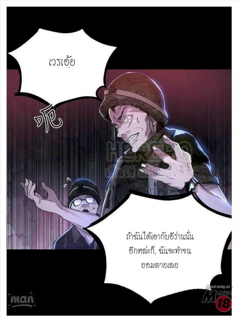page-36