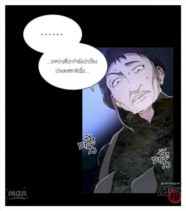 page-30