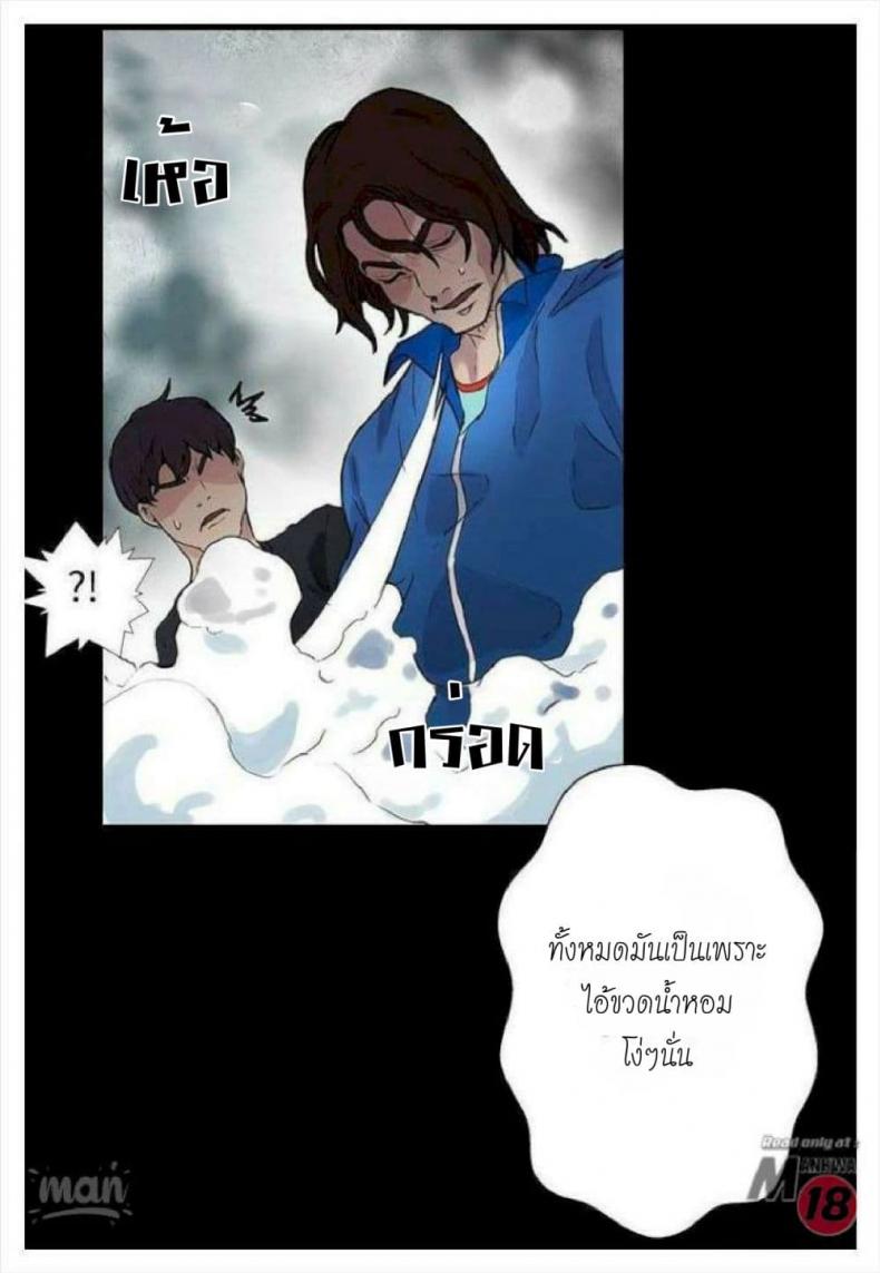 page-24
