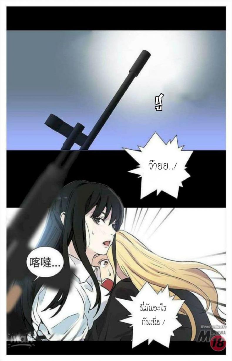 page-65