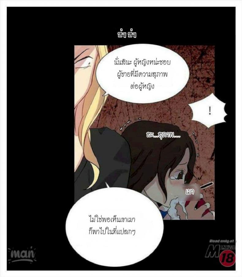 page-38
