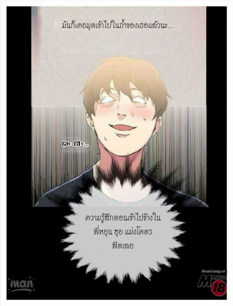 page-61