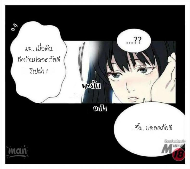 page-18