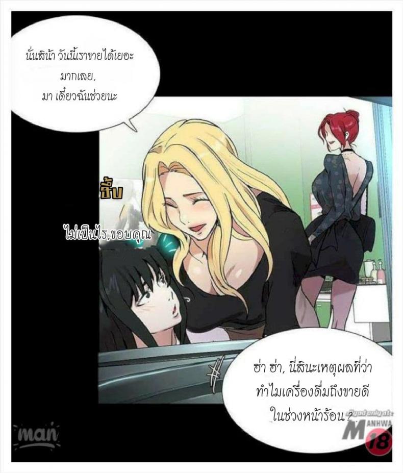 page-54