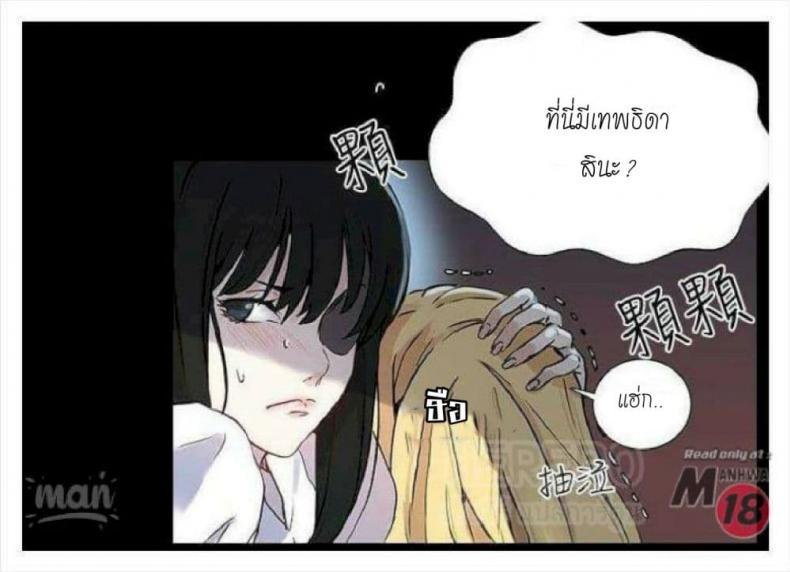 page-69