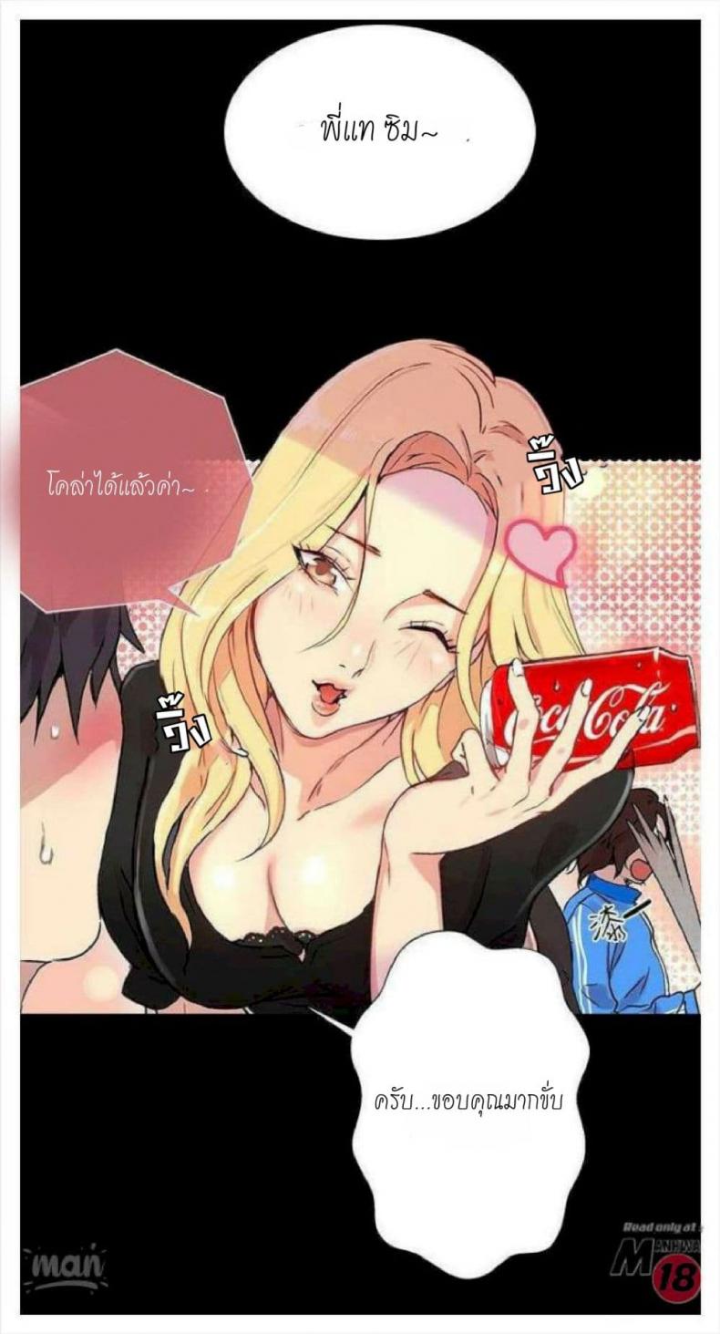 page-36