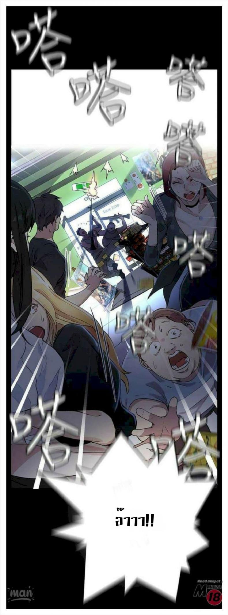 page-66
