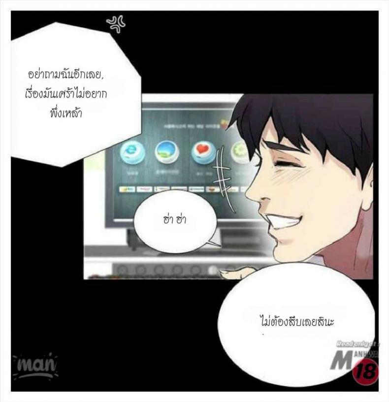 page-25