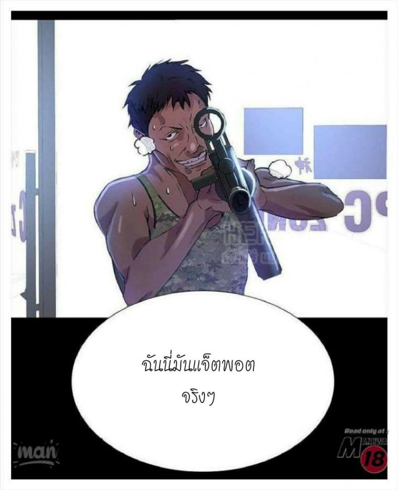page-71