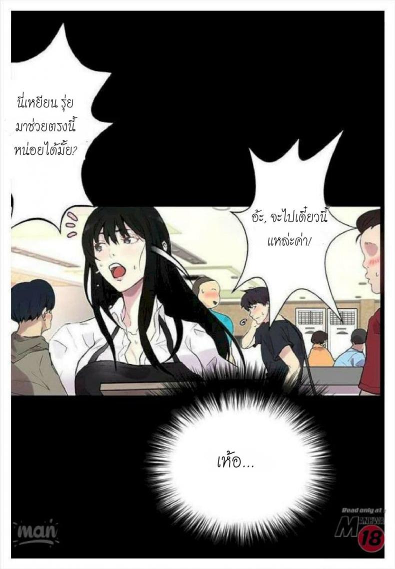 page-19