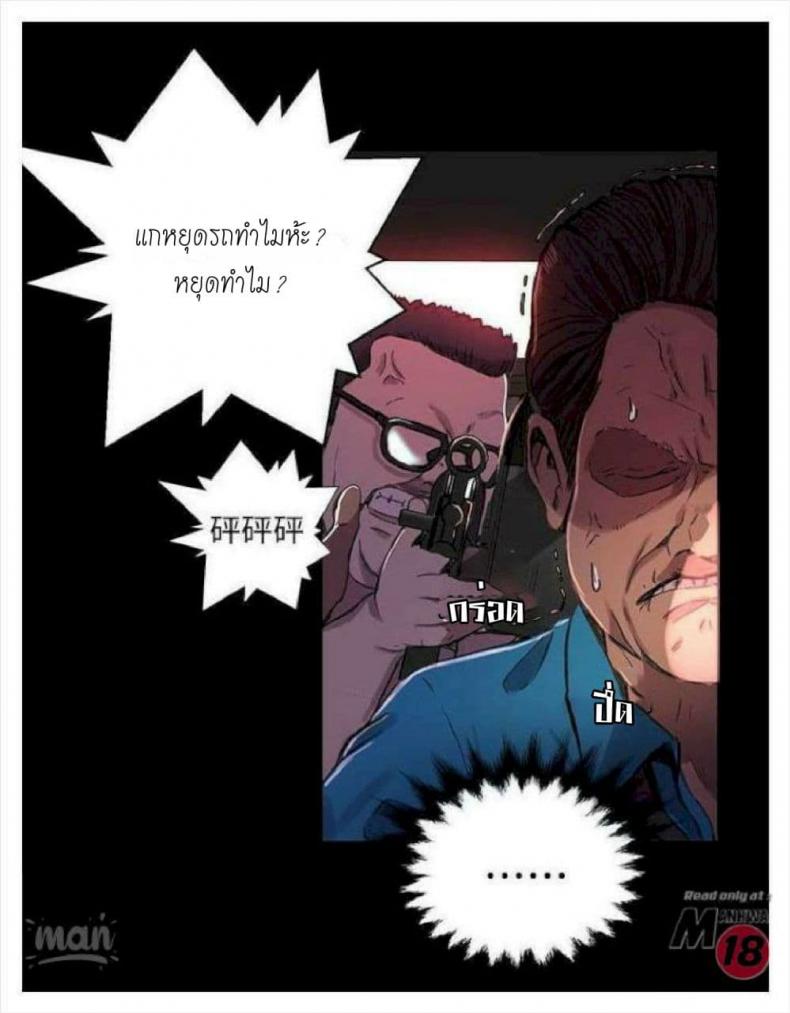 page-49