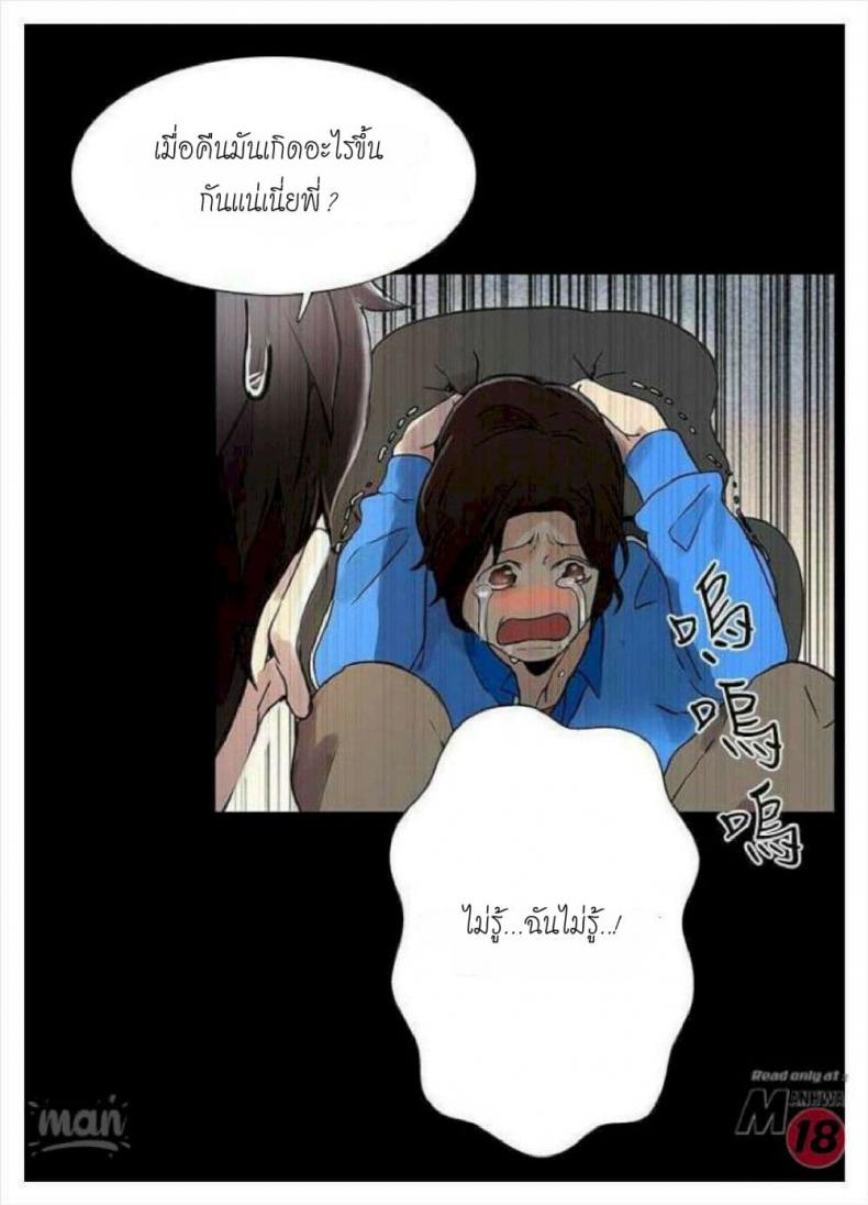 page-43