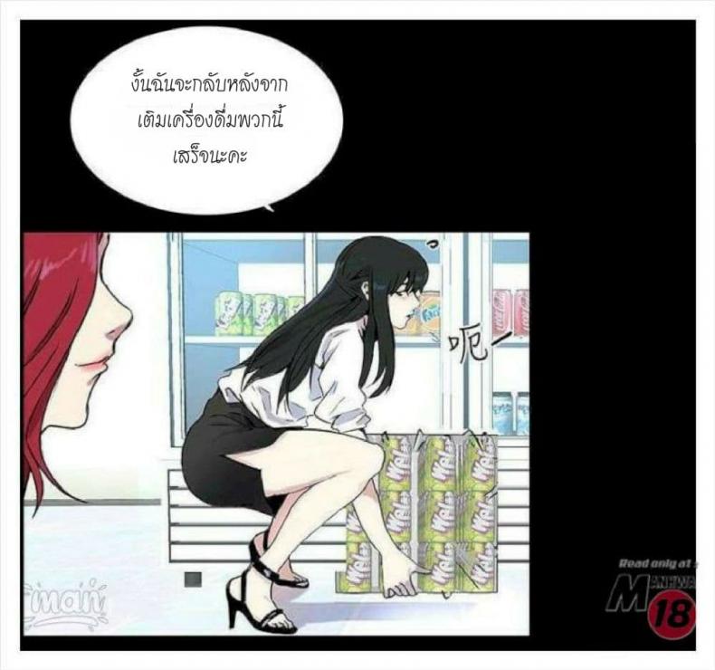 page-53