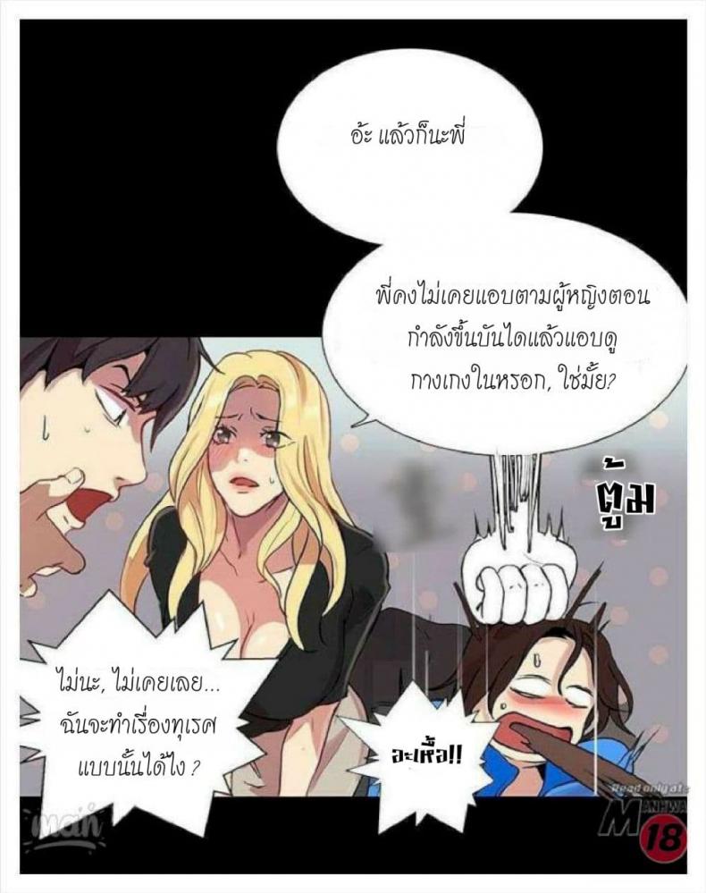 page-39