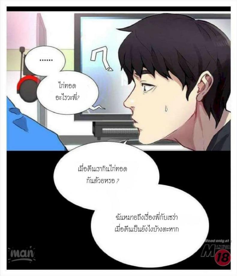 page-23