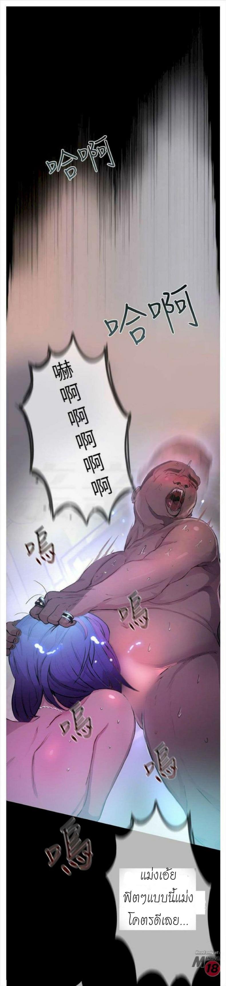 page-38
