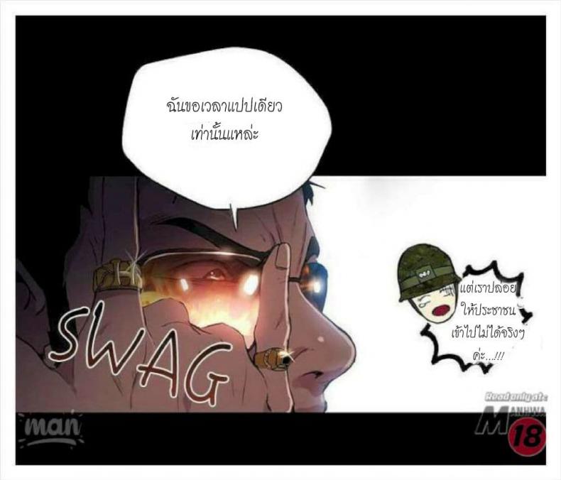 page-76