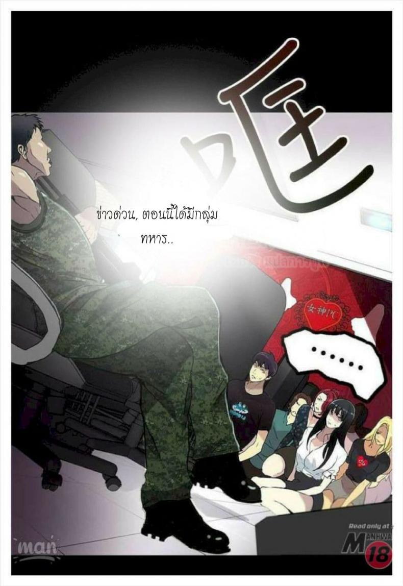 page-20