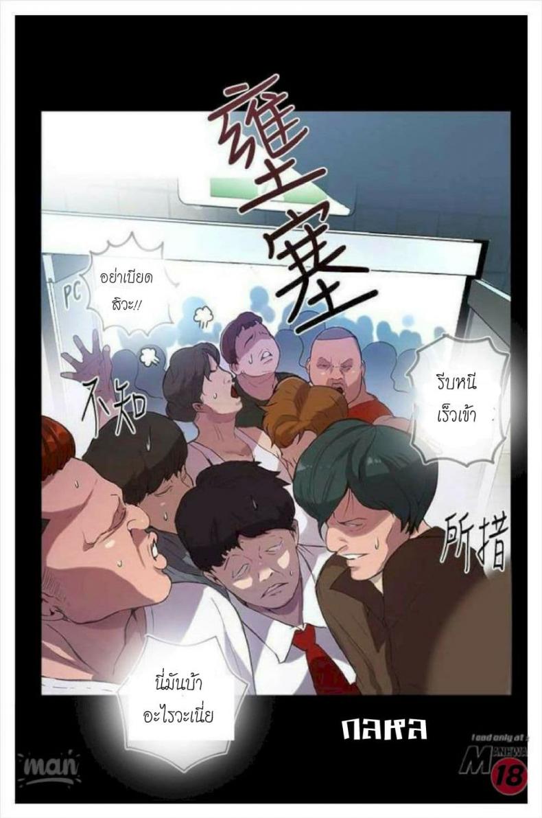 page-10