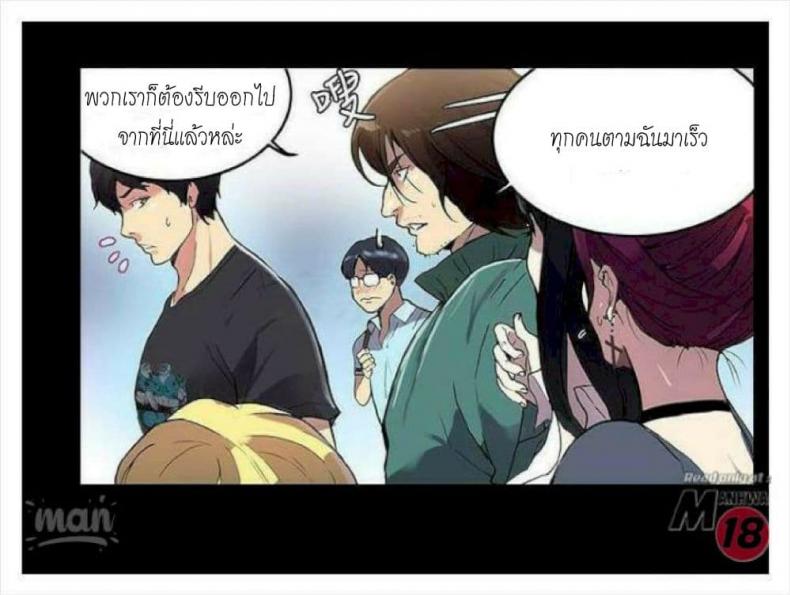 page-13
