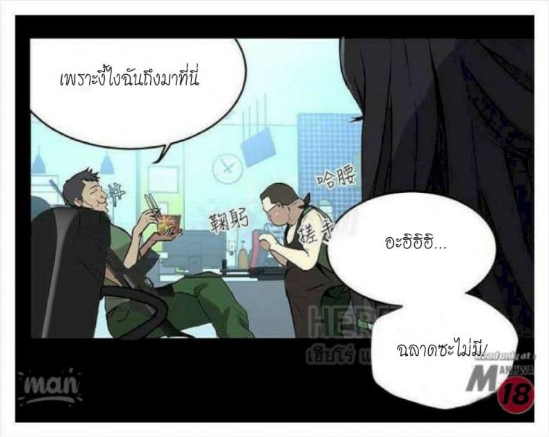 page-25
