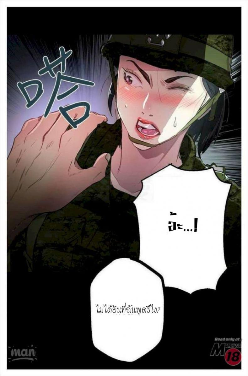page-74