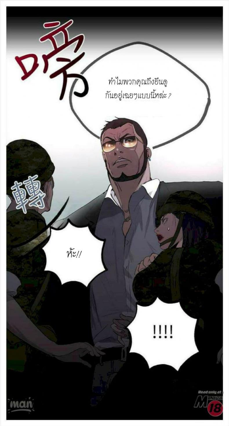 page-68