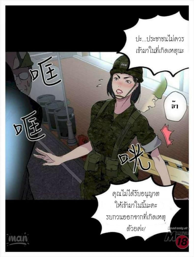 page-71