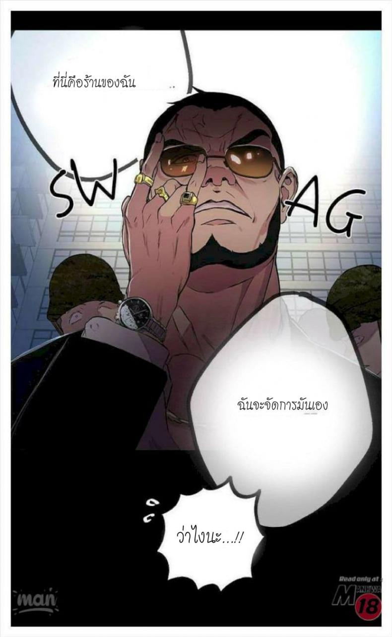page-72