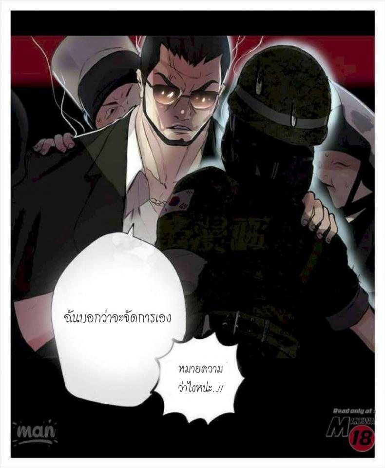 page-75
