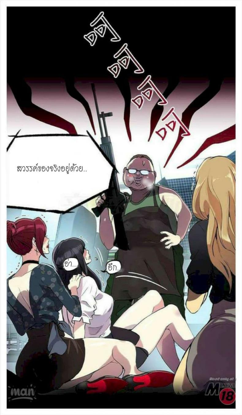 page-28