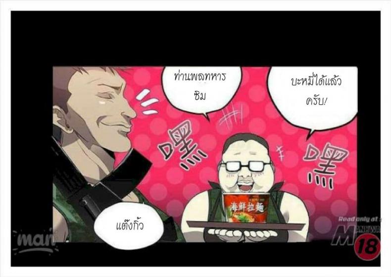 page-21