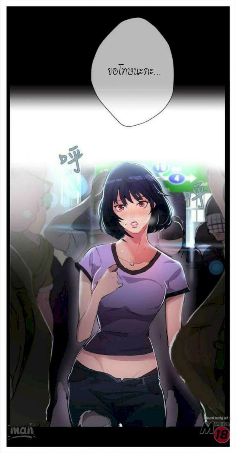 page-79