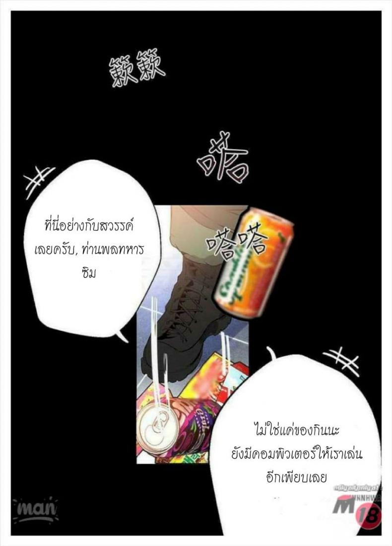 page-23