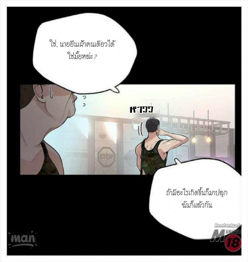 page-13