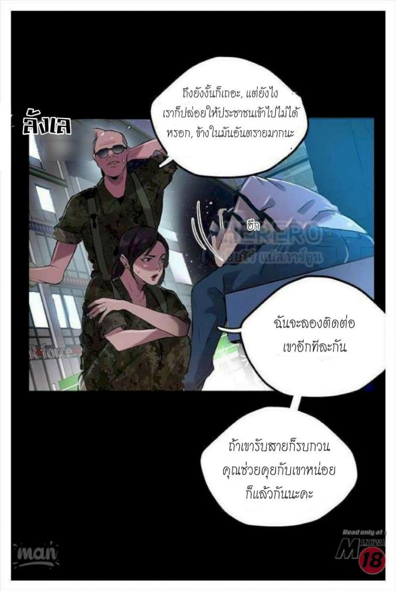 page-25