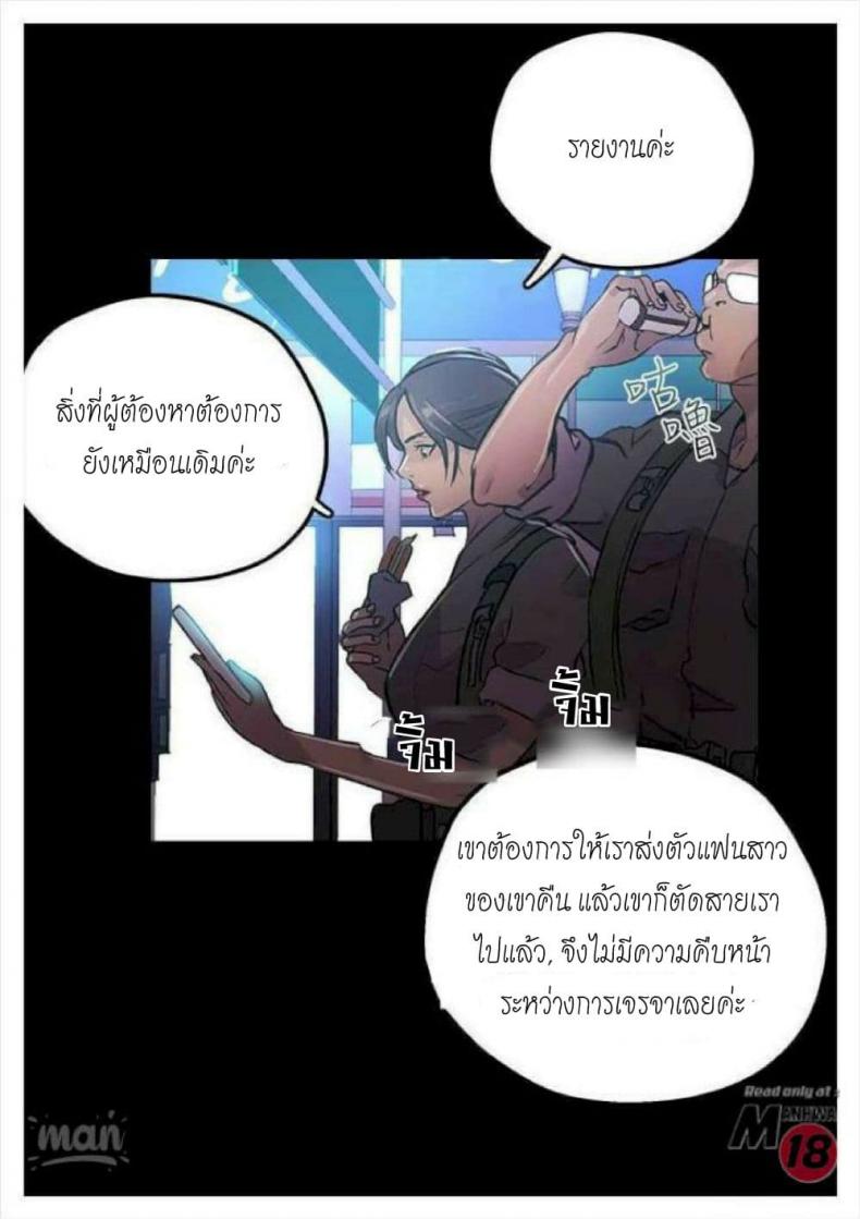 page-22