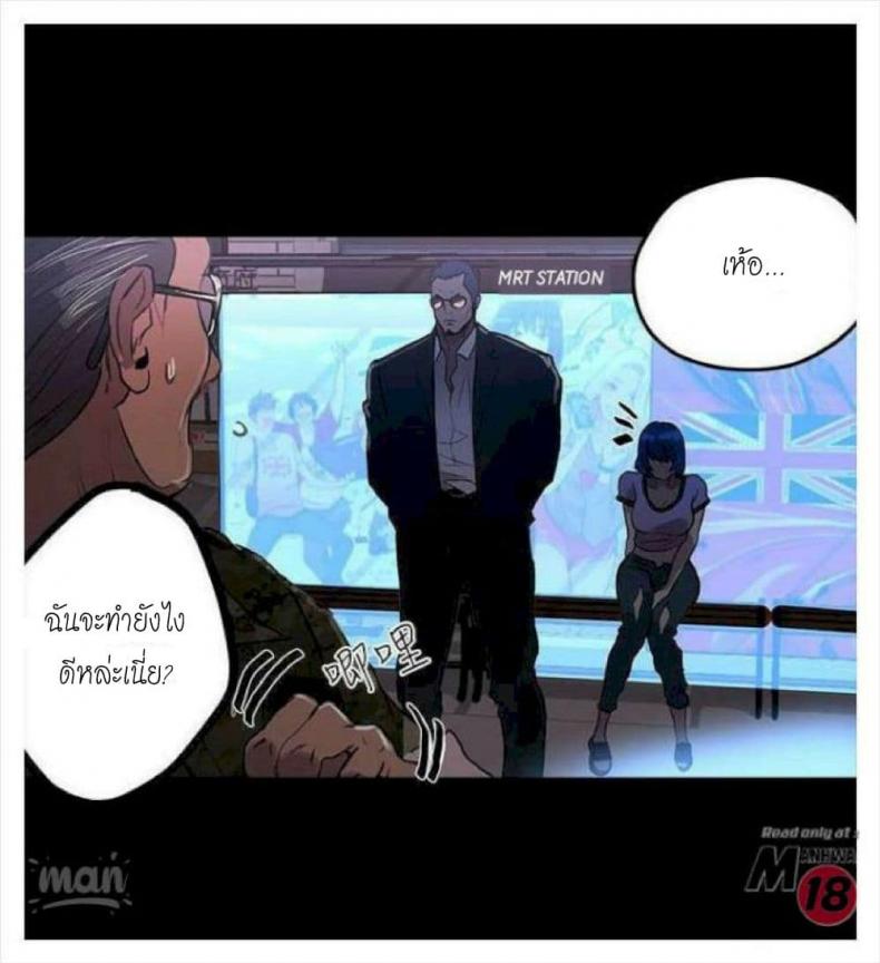 page-23