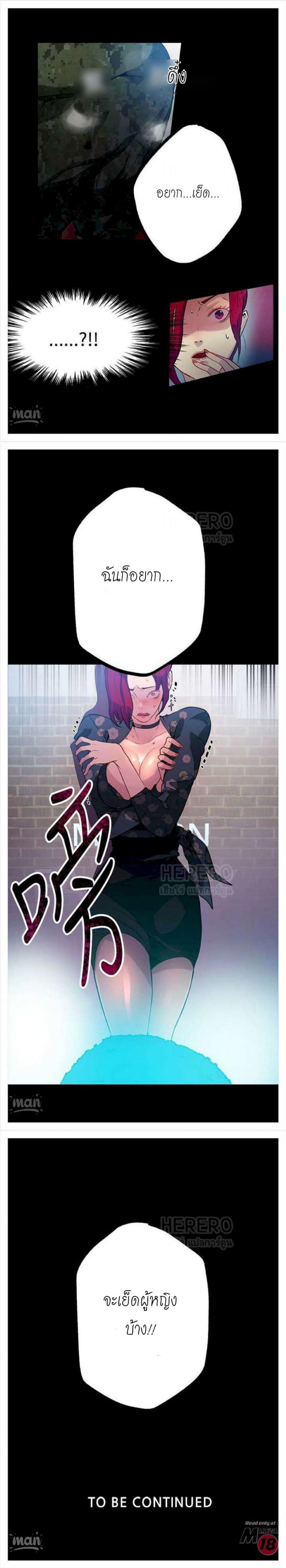 page-14