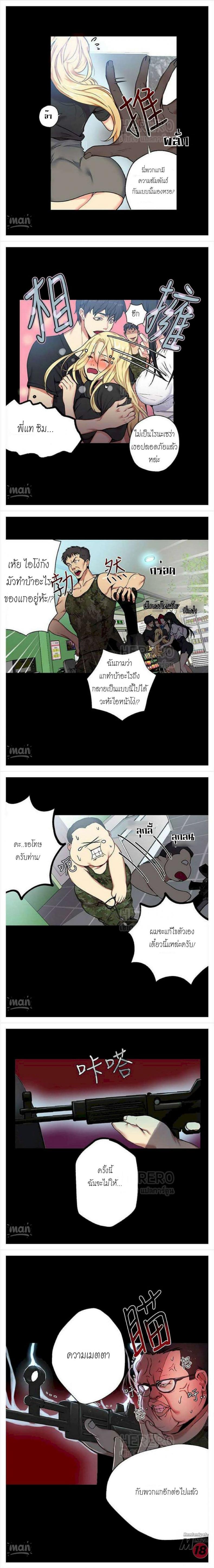 page-5