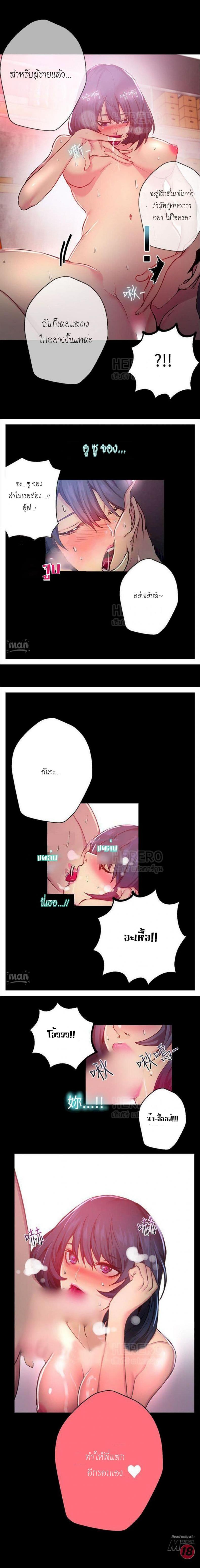 page-7