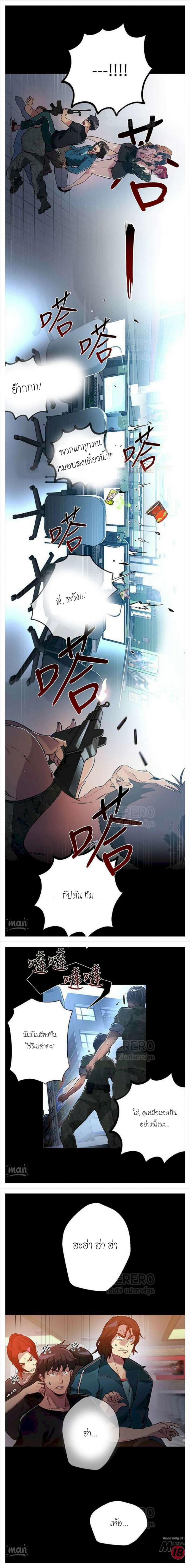 page-12