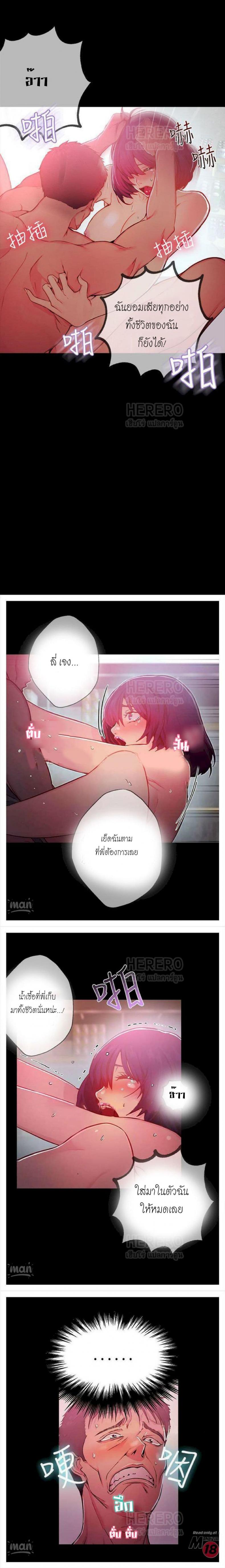 page-3