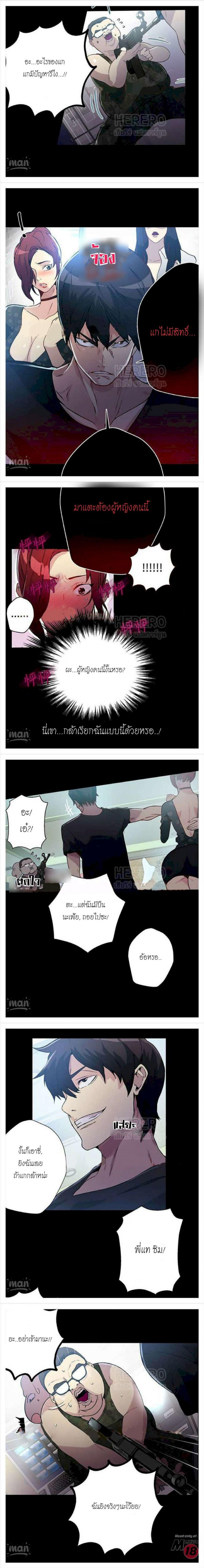 page-9