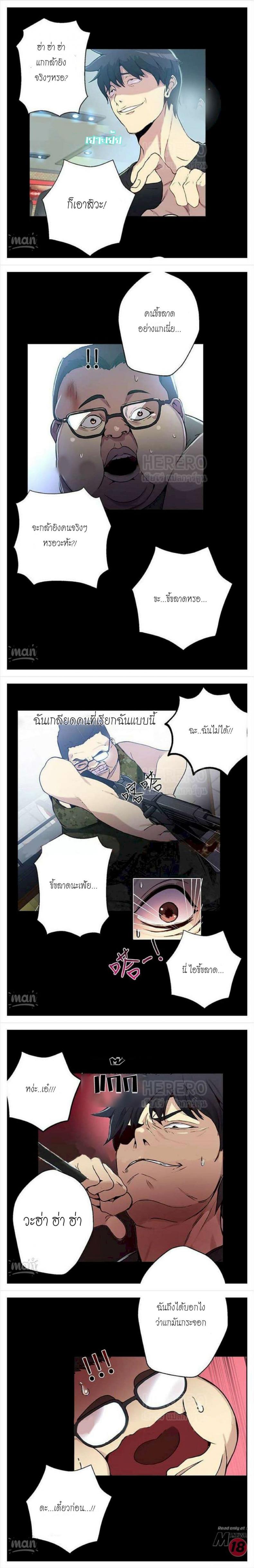 page-10
