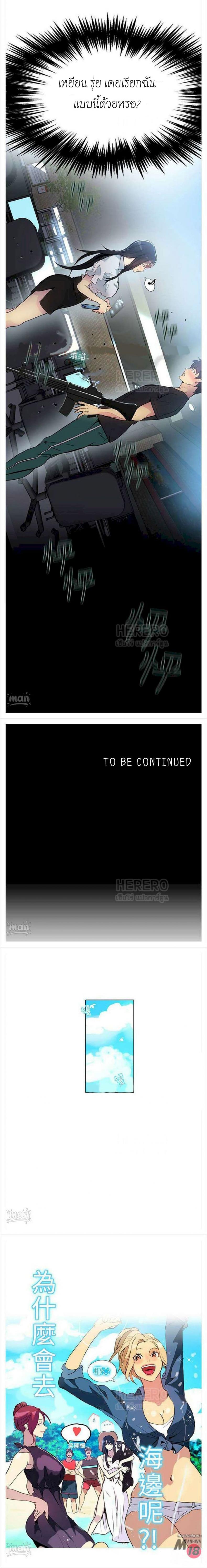 page-17