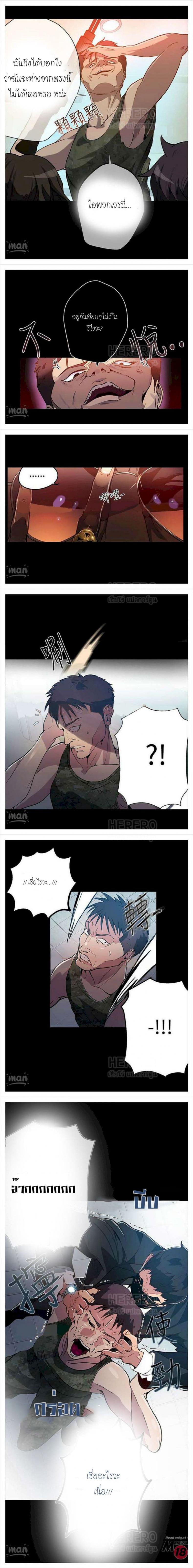 page-13